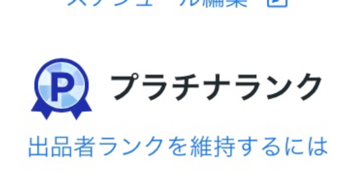 ありがとうございます！