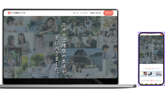 実績報告
