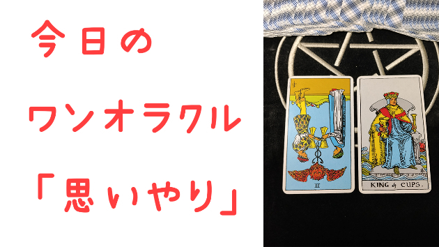 カバー画像