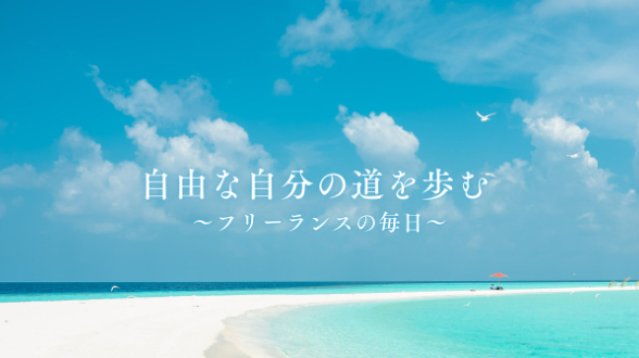 🌟 ライフ生活お困りごと 🌟