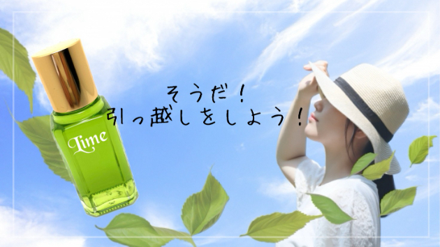 カバー画像