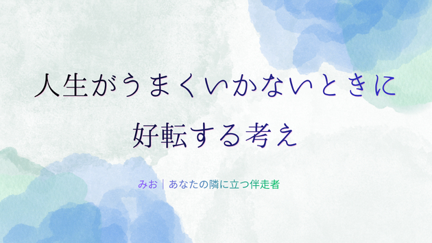 カバー画像