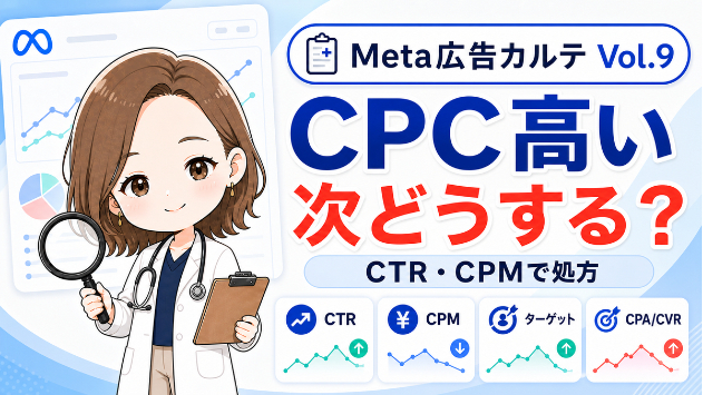 カバー画像