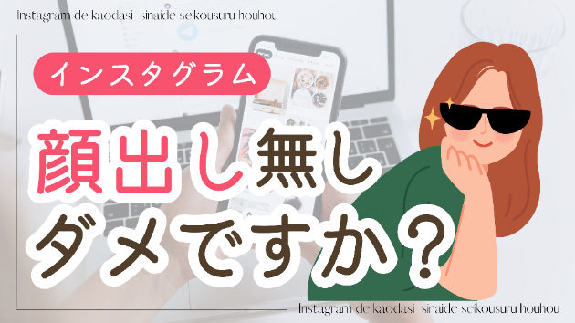 カバー画像
