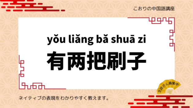 カバー画像