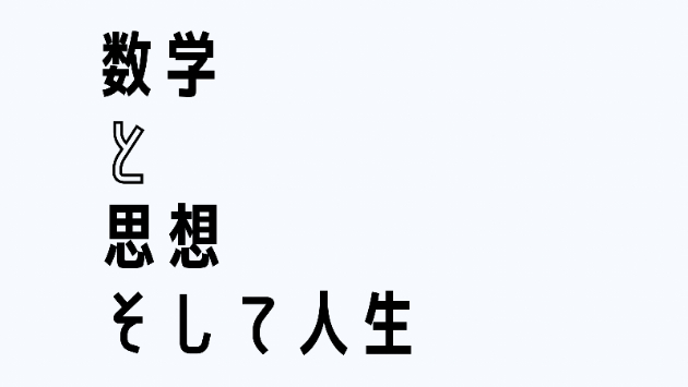 カバー画像