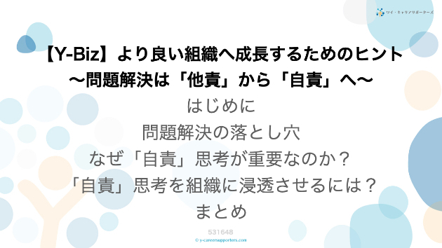 カバー画像