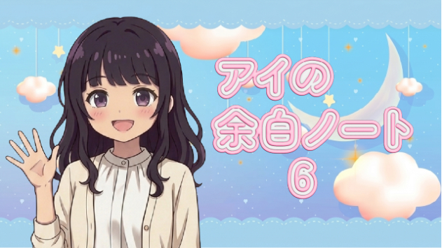 🎀「illustrator変換サービス」のご紹介🎀