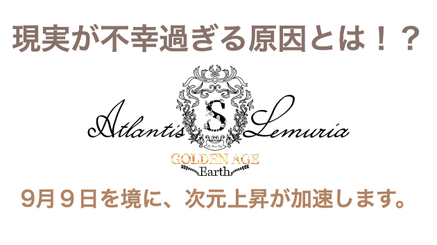 なんで現実ひどいの？何で叶わないの？