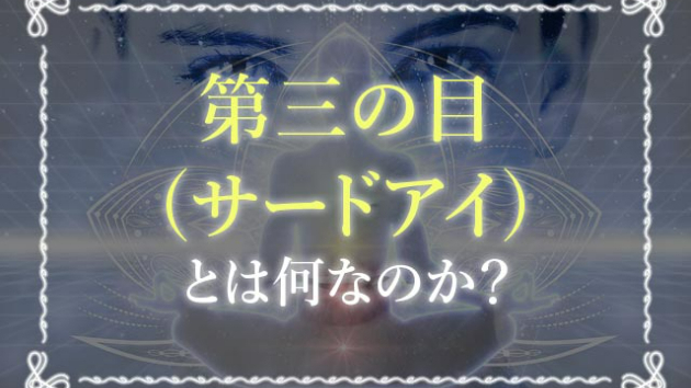 カバー画像