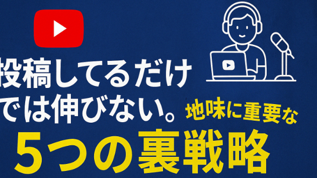 カバー画像