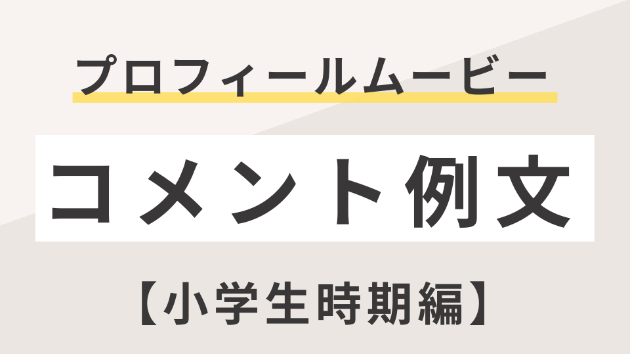 カバー画像