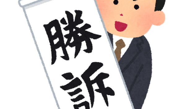 【競馬／番外編】連勝する癖？