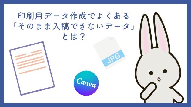 カバー画像