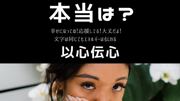 カバー画像