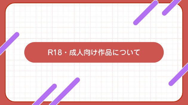 カバー画像