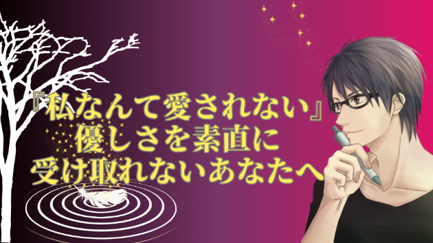 カバー画像