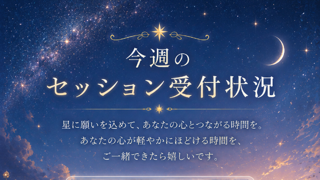 いよいよ夏本番！