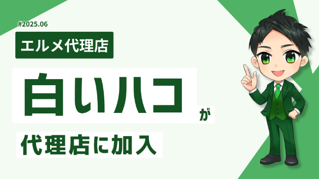 カバー画像