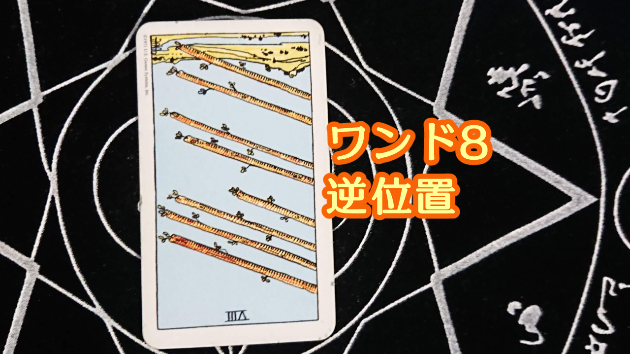 4月7日(金)のワンオラクル