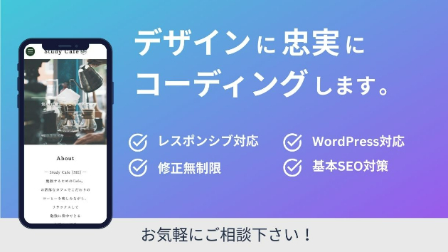 カバー画像