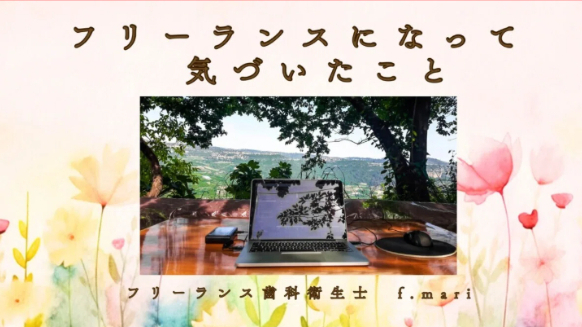 カバー画像