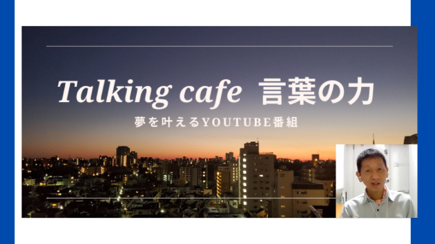 復調