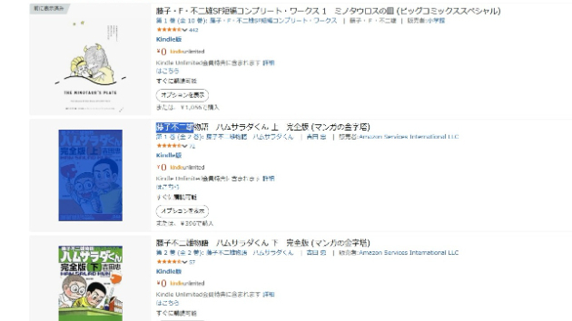 カバー画像
