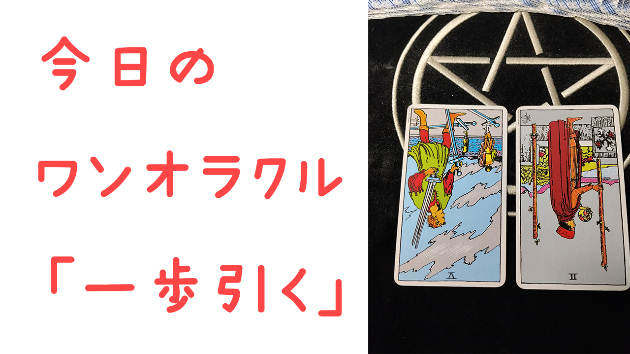 カバー画像