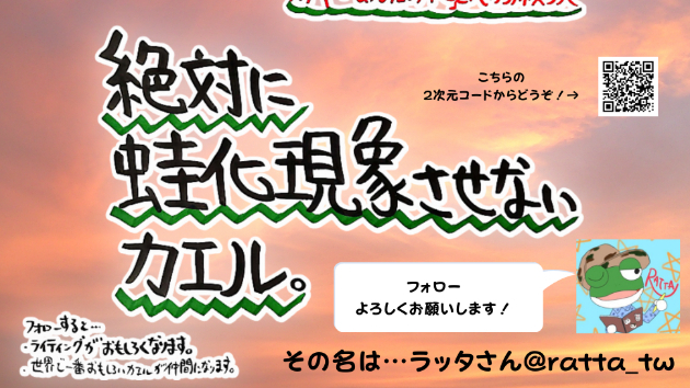 カバー画像