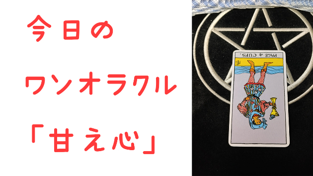 カバー画像