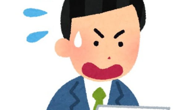 カバー画像