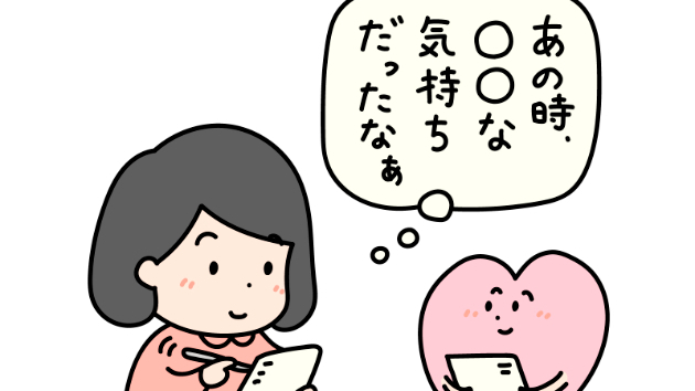 カバー画像