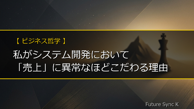 カバー画像