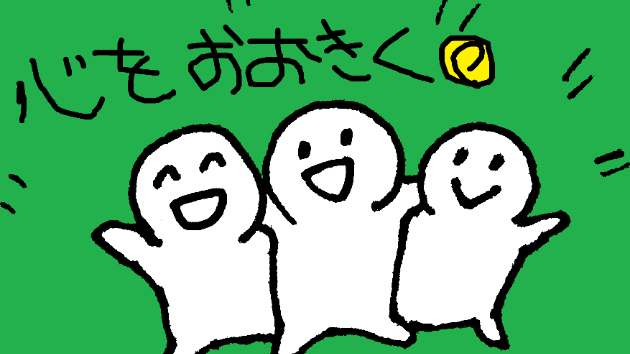 カバー画像