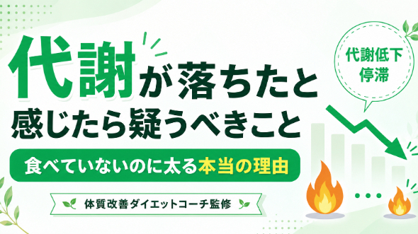 カバー画像