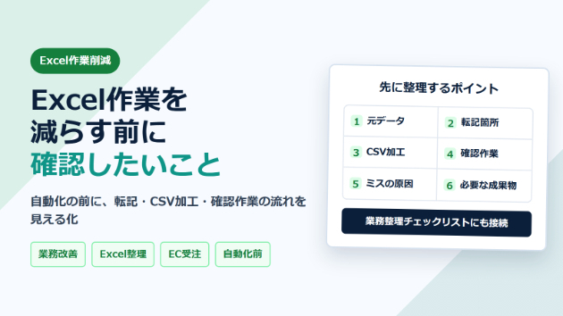 カバー画像