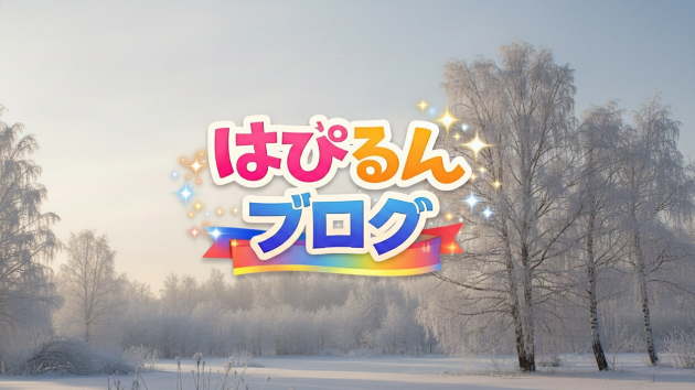 朝、冬の光がちょっと優しい気がした件。