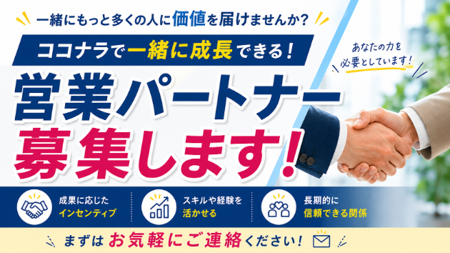 カバー画像