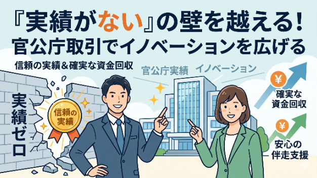カバー画像