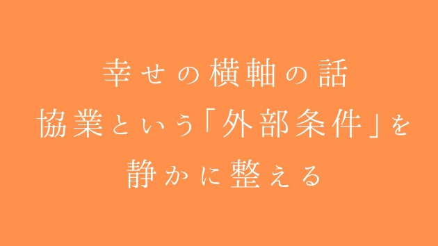 カバー画像