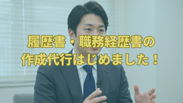 カバー画像