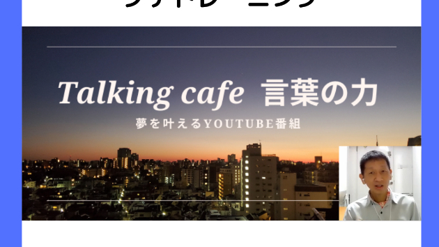 坂道と信号を使ってのプチトレーニング