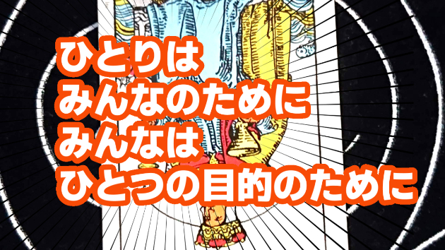 7月19日(水)のワンオラクル