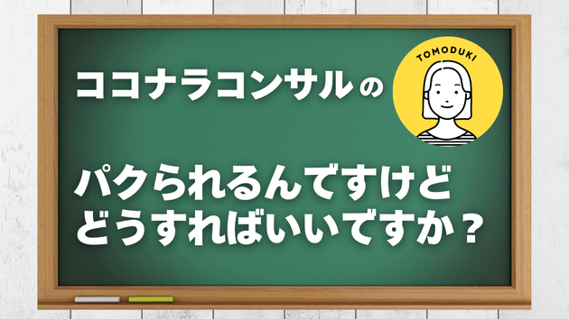 カバー画像
