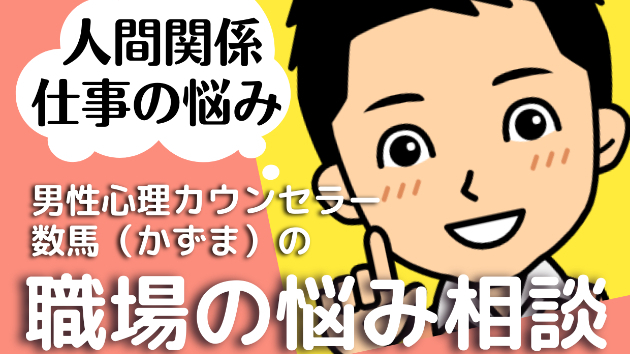 カバー画像