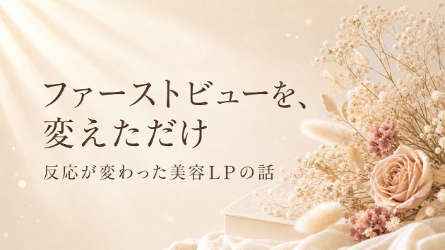 カバー画像