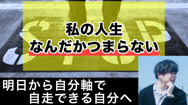 カバー画像