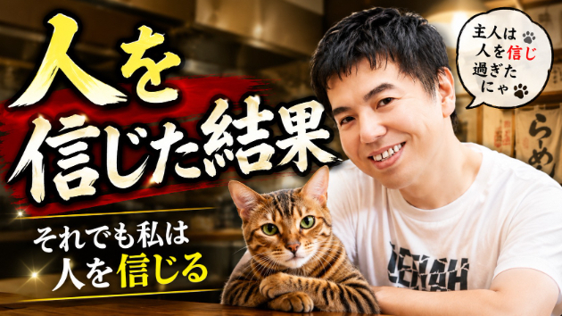 カバー画像