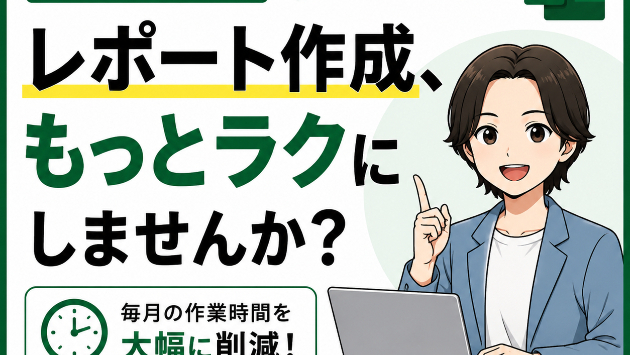 カバー画像